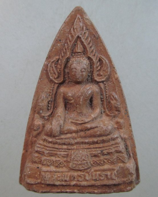 ๒๐ พระพุทธชินราช เนื้อผง