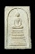 +++ สมเด็จหลวงพ่อศุข..วัดสำโรงเหนือ เนื้อสวยๆ+++(((เคาะเดียว))) +++ สมเด็จหลวงพ่อศุข..วัดสำโรงเหนือ เนื้อสวยๆ+++(((เคาะเดียว)))