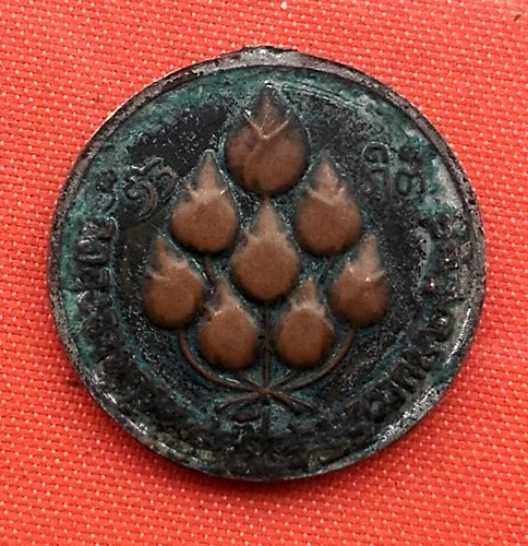 เริ่ม 10 บาท กับ เหรียญหลวงปู่แหวน   …D3