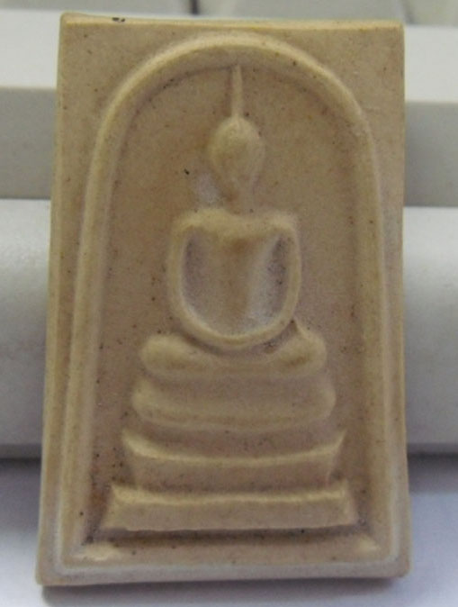 สมเด็จวัดกุฎโง้วพิมพ์ใหญ่