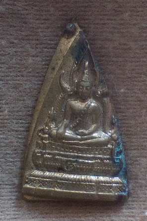 วัดใจ..เหรียญพระพุทธชินราช หลวงพ่อชำนาญ วัดบางกุฎีทอง จ.ปทุมธานี