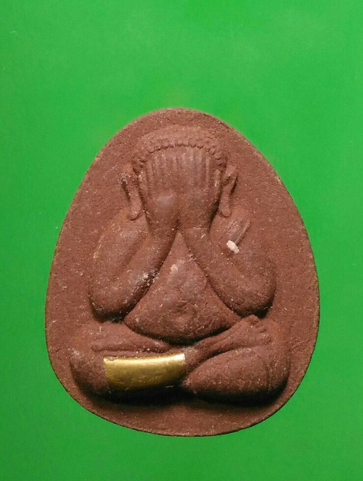 เคาะแรกแดง พระปิดตาหลวงปู่แผ้ว ปวโร วัดกำแพงแสน จ.นครปฐม(ฝังตะกรุด)