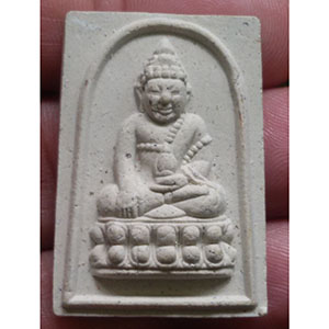 พระกริ่งที่ระลึกกฐิน หลวงพ่อสิน วัดละหารใหญ่ จ ระยอง ปี2556