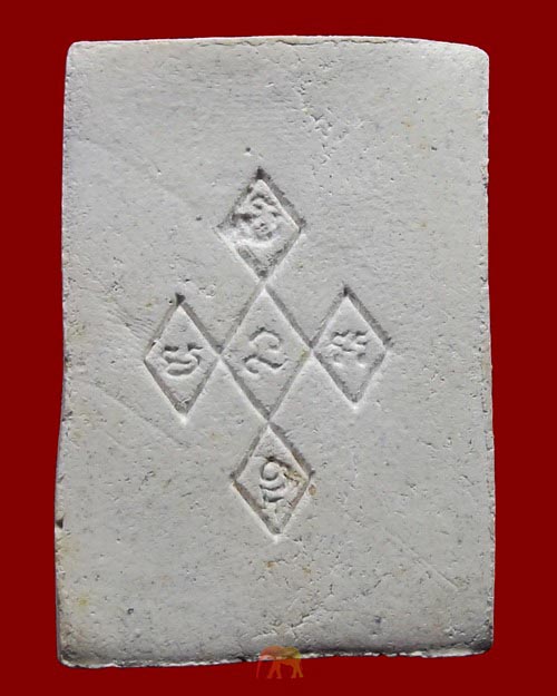 พระผงรูปเหมือน หลวงปู่สิม พุทธาจาโร รุ่นเมตตา ปี 2517 พร้อมกล่องเดิมครับ