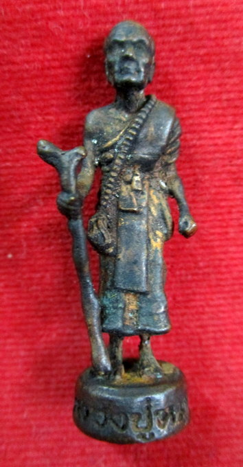 รูปหล่อ หลวงปู่หมุน รุ่นหมุนเงินทันใจ แช่น้ำมนต์ ๒๕๕๗