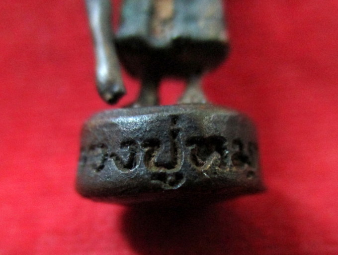 รูปหล่อ หลวงปู่หมุน รุ่นหมุนเงินทันใจ แช่น้ำมนต์ ๒๕๕๗