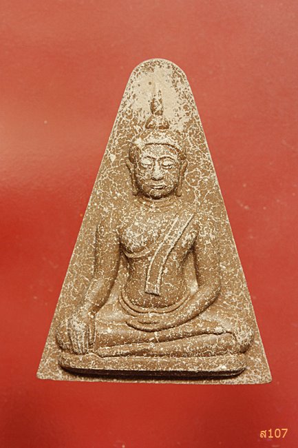 พระนางพญาเสน่ห์จันทร์ หลังพระปรมาภิไธย สธ. สมเด็จพระเทพ 50 พรรษา พร้อมกล่องกำมะหยี่...../3