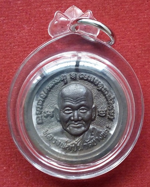 เหรียญหล่อล้อแม็ค หลวงพ่อเปิ่น วัดบางพระ เนื้อนวะ ปี35 ตอกโค๊ตหน้าหลัง...เคาะเดียวแดง...