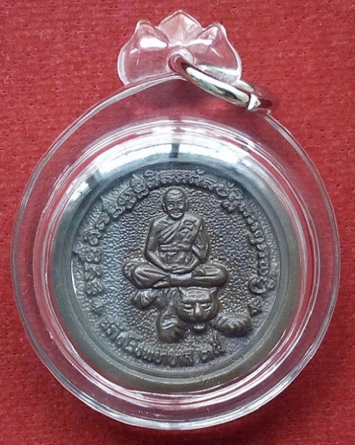เหรียญหล่อล้อแม็ค หลวงพ่อเปิ่น วัดบางพระ เนื้อนวะ ปี35 ตอกโค๊ตหน้าหลัง...เคาะเดียวแดง...