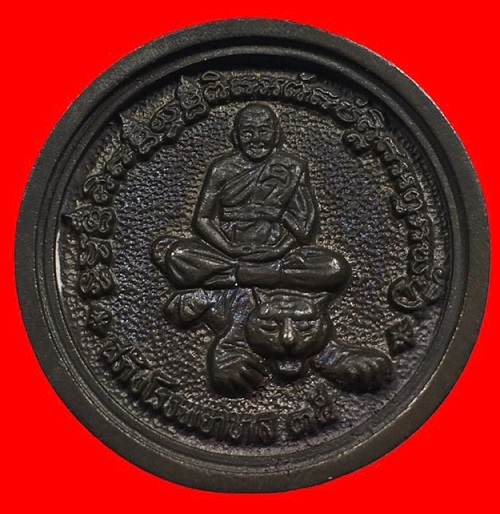 เหรียญหล่อล้อแม็ค หลวงพ่อเปิ่น วัดบางพระ เนื้อนวะ ปี35 ตอกโค๊ตหน้าหลัง...เคาะเดียวแดง...