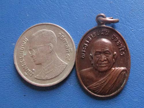 เหรียญพระอาารย์ฝั้น อาจาโร วัดป่าอุดมสมพร ปี2521 เนื้อทองแดง