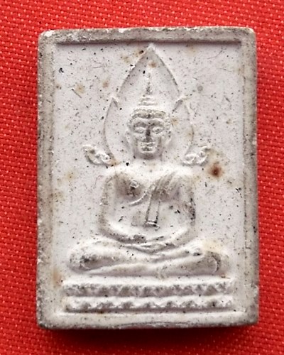 เริ่ม 10 บาท กับ พระเนื้อผงสมเด็จนิรันตราย   …D692