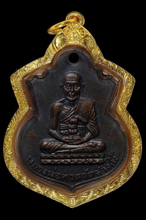 **เคาะเดียวแดง**เหรียญหลวงพ่อทวด วัดช้างให้ รุ่นคอน้ำเต้าหน้าหนุ่ม เนื้อทองแดงรมดำเดิม ๆ ปี 2505