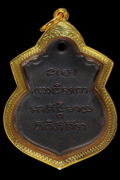 **เคาะเดียวแดง**เหรียญหลวงพ่อทวด วัดช้างให้ รุ่นคอน้ำเต้าหน้าหนุ่ม เนื้อทองแดงรมดำเดิม ๆ ปี 2505