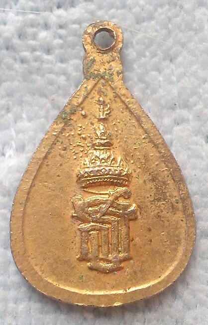 20 บาท เหรียญพระลงยา หลังพระนามย่อพระเทพ ฯ (สธ)
