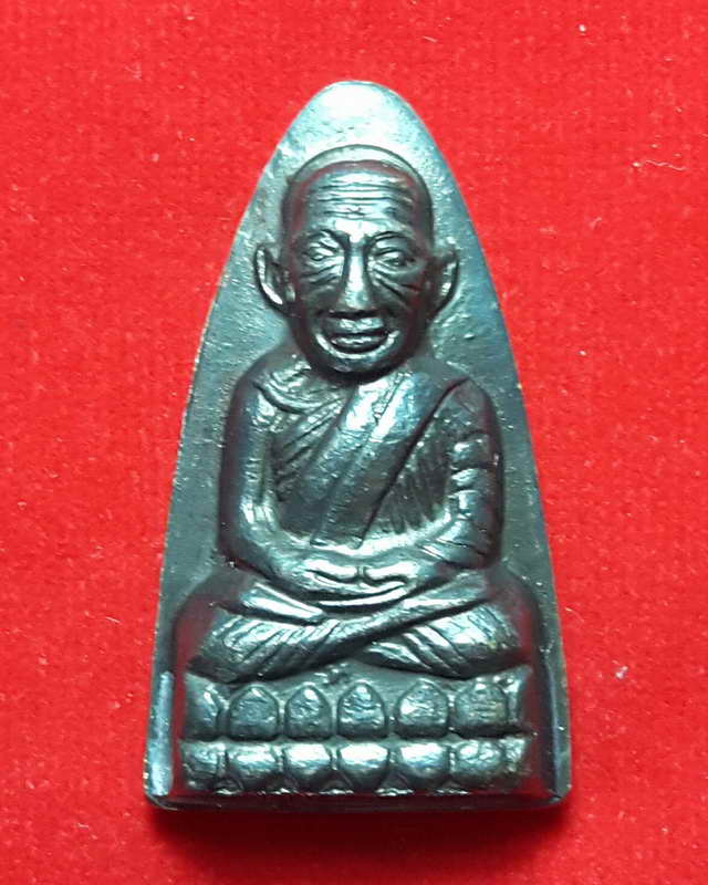 เหรียญเตารีดหลวงปู่ทวดหลังหนังสือใหญ่ บล็อคตัว ท. พิมพ์นิยม หลังบล้อคเสาอากาศปี2505