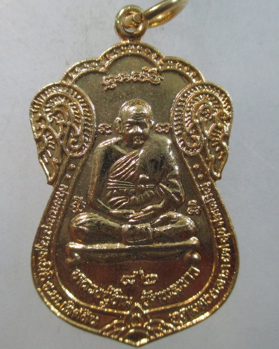 ๒๐ เหรียญหลวงปู่ทิม วัดพระขาว หลังหลวงปู่มี วัดมารวิชัย