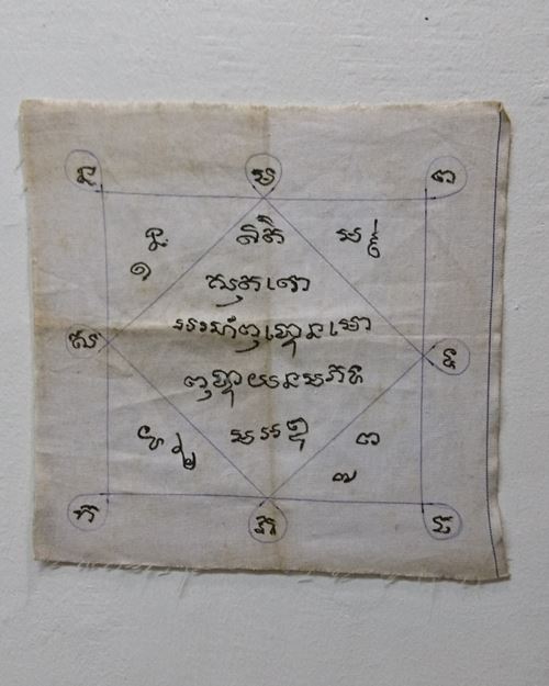 ผ้ายันต์เขียนยันต์มือเก่า 7.5x7.5นิ้ว (ไม่ทราบวัด)