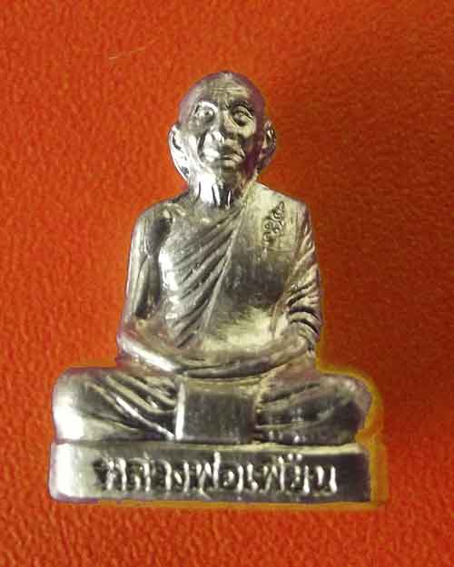 รูปหล่อปั๊มหลวงพ่อเพี้ยน วัดเกริ่นกฐิน