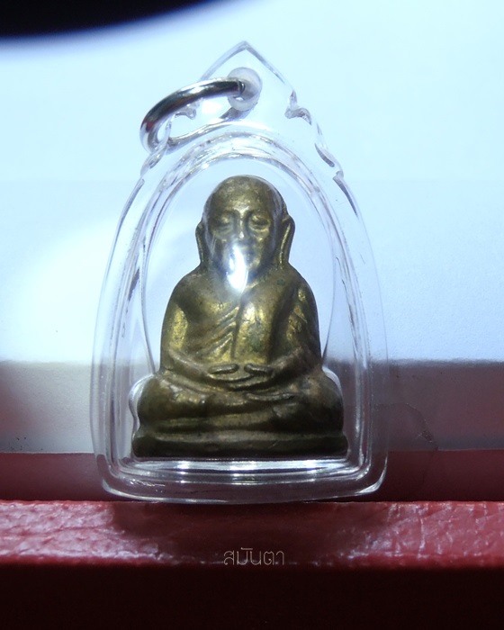 รูปหล่อปั๊มหลวงพ่อเงิน รุ่นสร้างอำเภอ ปี ๒๕๒๒