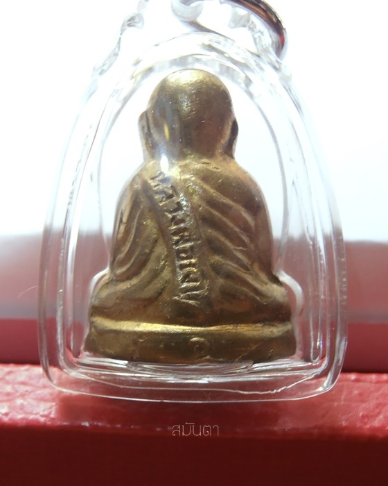 รูปหล่อปั๊มหลวงพ่อเงิน รุ่นสร้างอำเภอ ปี ๒๕๒๒