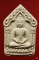 พระขุนแผนพรายกุมาร หลวงปู่ทิม วัดระหารไร่ ย้อนยุค...../1
