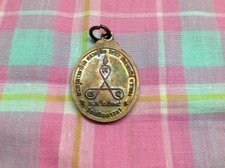 เหรียญรุ่น เจริญภาวนา ปี 39 หลวงปู่ทิม