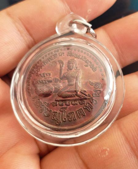 นางฟ้าสวยๆครับ หลวงปู่หมุน