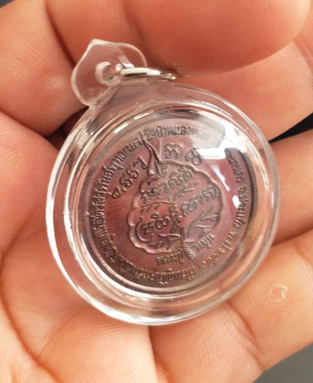 นางฟ้าสวยๆครับ หลวงปู่หมุน