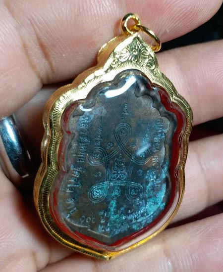 เหรียญแช่น้ำมนต์ สมปรารถนา หลวงปู่หมุน