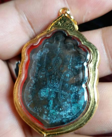 เหรียญแช่น้ำมนต์ สมปรารถนา หลวงปู่หมุน