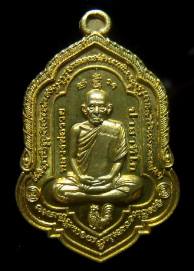 **วัดใจ**เหรียญรวยโชคลาภ หลวงพ่อรวย วัดตะโก จ.อยุธยา ปี ๒๕๕๘**ตอกโค้ดถุงทอง สวยๆ