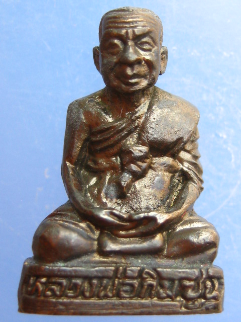 รูปหล่อหลวงพ่อกิมชุน วัดศรีเงินเจริญสุข จ.ปราจีนบุรี ปี2555