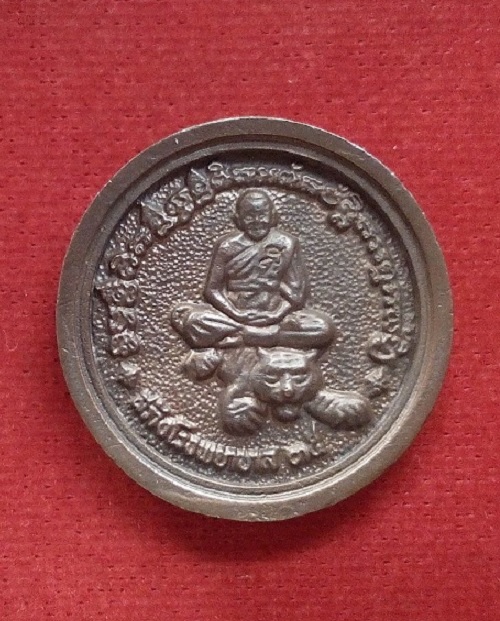 เหรียญหล่อล้อแม็ค หลวงพ่อเปิ่น วัดบางพระ เนื้อนวะ รุ่นสร้างโรงพยาบาล ปี35 ...เคาะเดียวแดง...