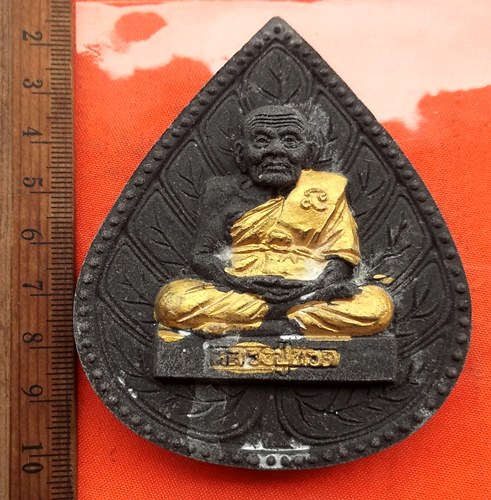 เริ่ม 10 บาท กับ พระเนื้อหลวงปู่ทวด   …D721