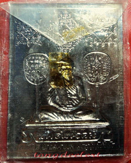 แผ่นปั้มหลวงพ่อเงิน วัดหิรัญญาราม ต.บางคลาน จ.พิจิตร