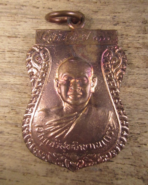 เหรียญหลวงพ่อสมชาย วัดเขาสุกิม จ.จันทรบุรี ปี36 