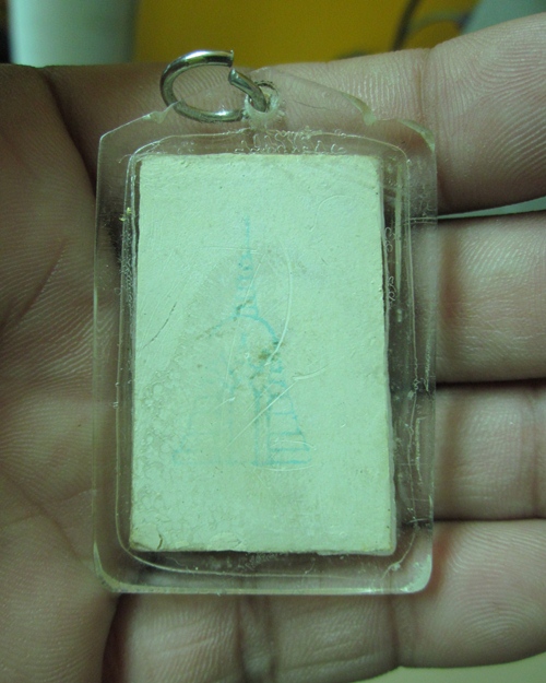 พระสมเด็จบางขุนพรหม ปี39