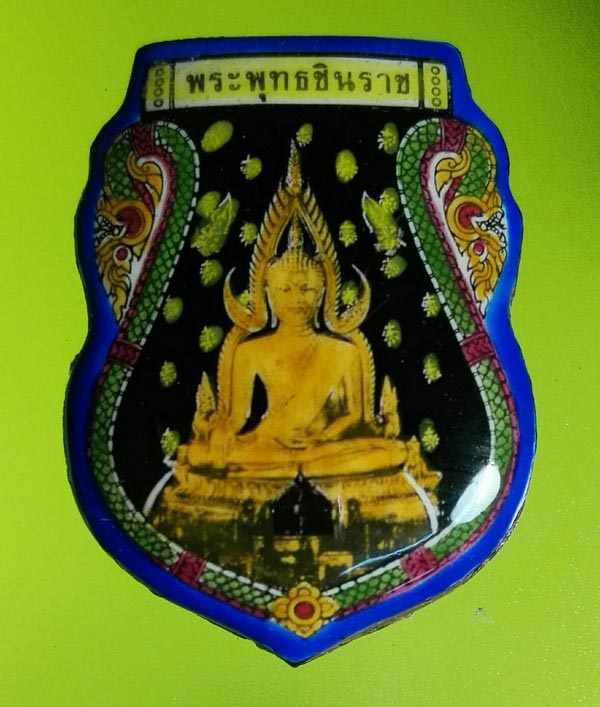 ล๊อกเก็ตพระพุทธชินราช ญสส. อุดผงหลังแผ่นเงิน ปี 2543 หลวงปู่หมุน หลวงพ่อหวล หลวงพ่ออุ้น ร่วมปลุกเสก