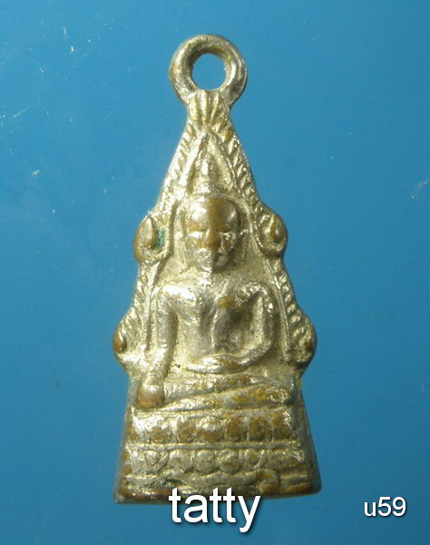 กริ่งเล็กพระพุทธชินราช ปี 2500