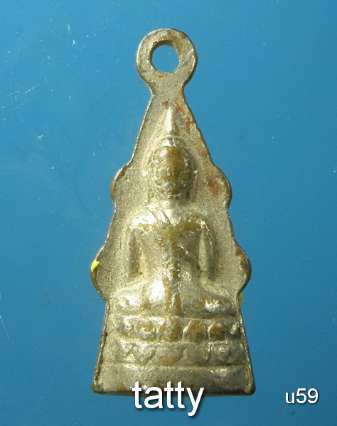 กริ่งเล็กพระพุทธชินราช ปี 2500