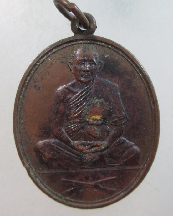 ๒๐ เหรียญนั่งปืนไขว้ หลวงพ่อสมควร วัดถือน้ำ จ นครสวรรค์ 