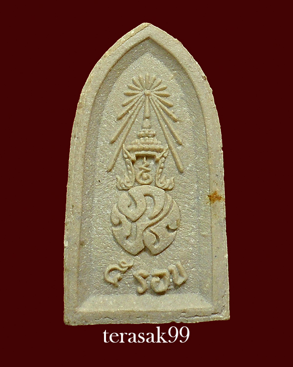 พระไพรีพินาศ หลัง ภปร. วัดบวรฯ ปี2530 พิมพ์ใหญ่ (6)