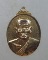 ๒๐ เหรียญเม็ดแตงหลวงพ่อทวด สถูปหลวงพ่อทวด ๔๓