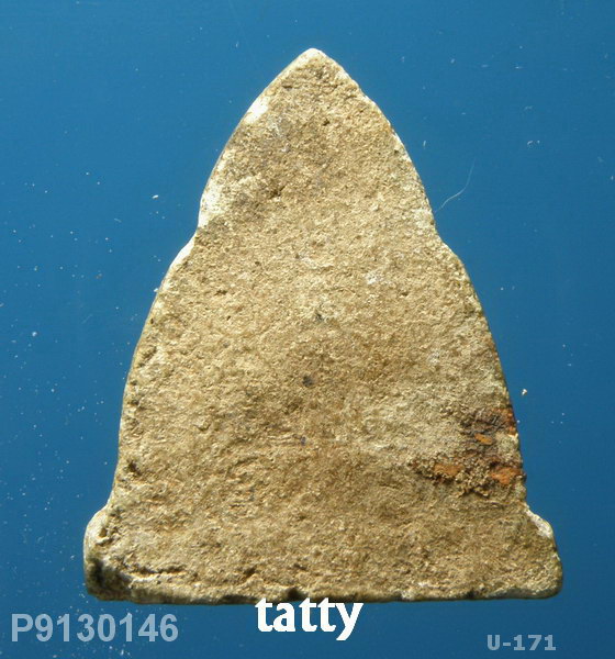 พระยอดขุนผล วัดทุ่งเหียง ปี2517 หลวงปู่ทิม วัดละหารไร่เสก