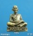 รูปหล่อพิมพ์B หลวงปู่พวง วัดสหกรณ์รังสรรค์ สระบุรี (สร้าง 2000 องค์)