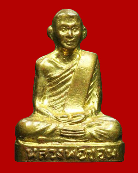 @ รูปเหมือนปั้มหน้าหนุ่ม ปี2505 หลวงพ่อขอม วัดไผ่โรงวัว จ.สุพรรณบุรี @