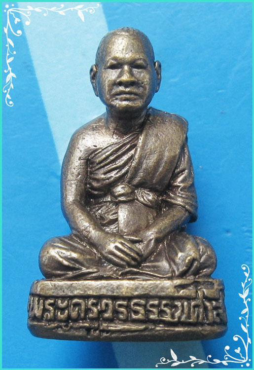 ...ลพ.ทวีศักดิ์ วัดช่องลม สิงห์บุรี พระรูปหล่อรุ่นแรก พิมพ์ลอยองค์ เนื้อทองผสม ปี 48...