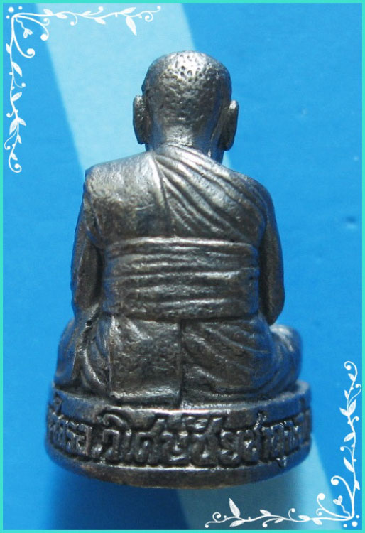 ...ลป.หรุ่ม วัดบางจักร อ่างทอง พระรูปหล่อลอยองค์ พิมพ์นั่งสมาธิ เนื้อทองผสม...