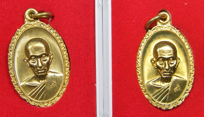 ๒เหรียญ หลวงพ่อรวย วัดตะโก เหรียญรวยรวยเฮงเฮงเนื้อทองเหลืองตอกโค๊ดปี๖๐เคาะเดียวครับ(2)